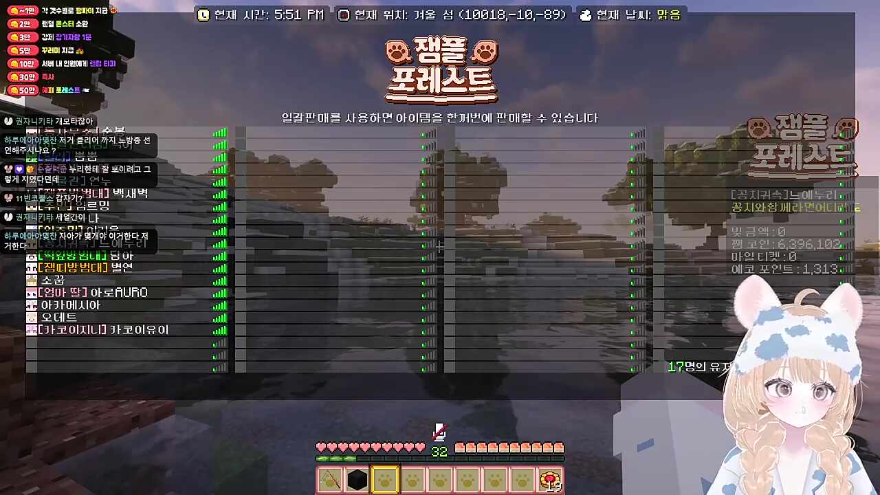 스윗꽁치 소매넣기