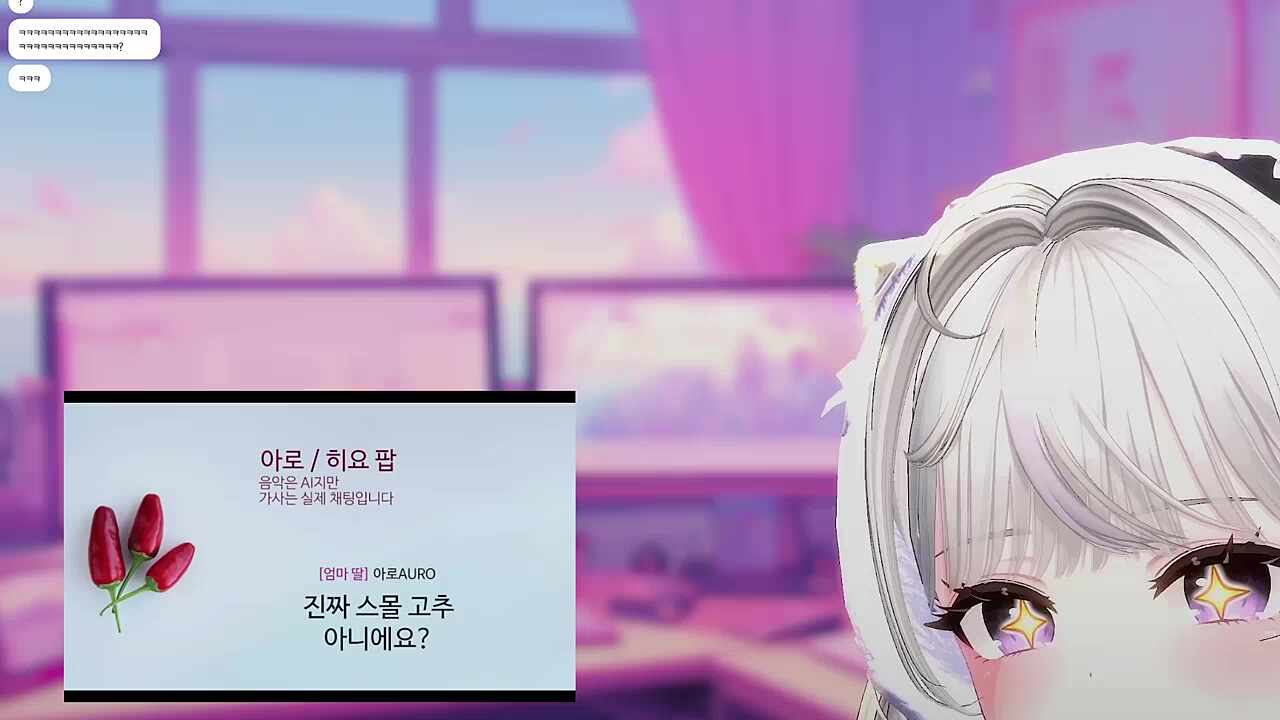 진짜 모시깽이 - 히요 반응