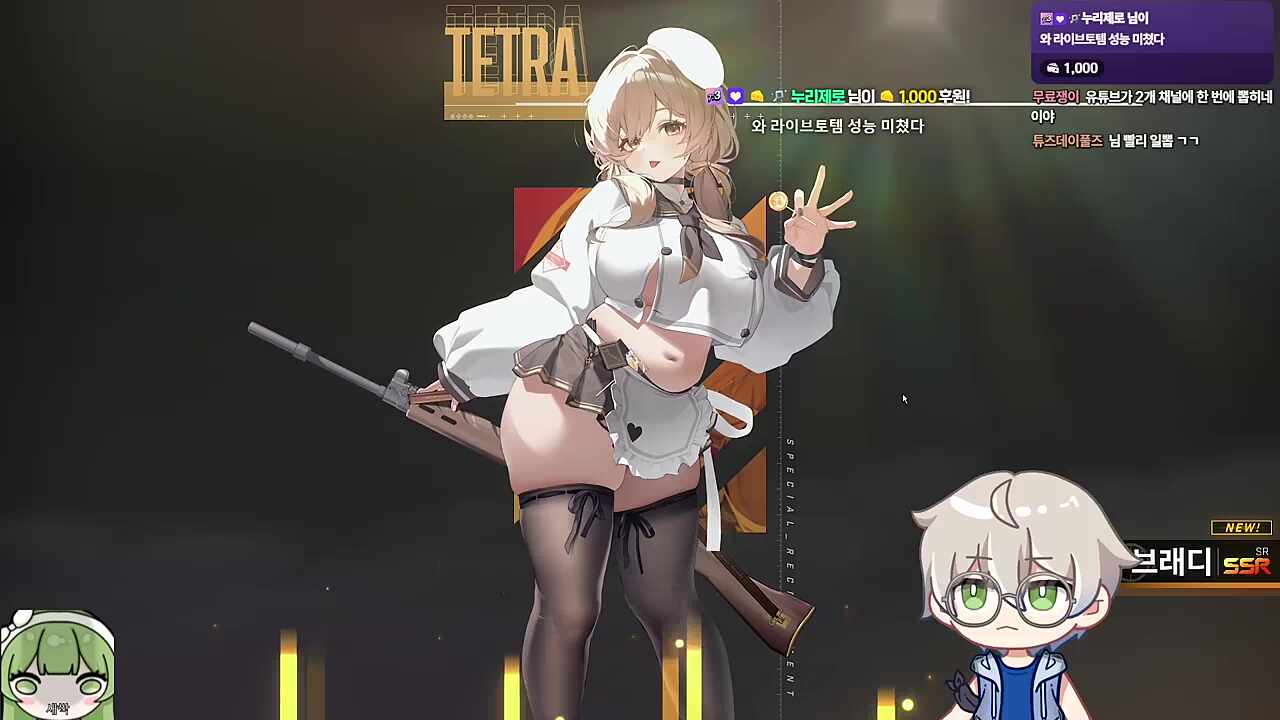 -완-