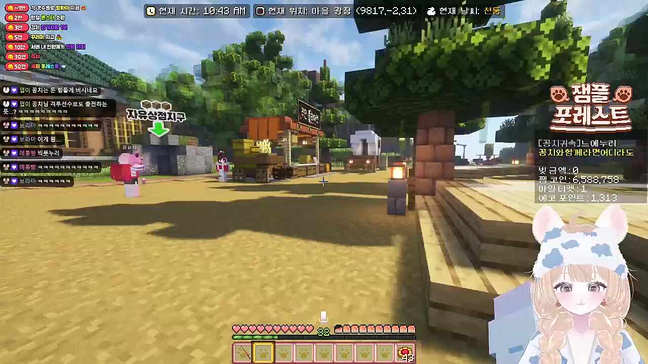 흐허하하핳하하학하하하핱! 하하하하핳!