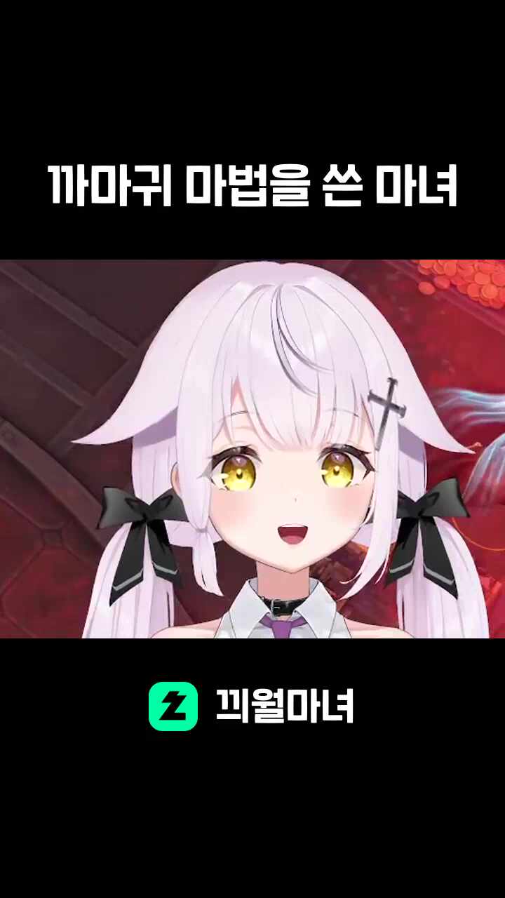 까마귀 마법을 쓴 마녀