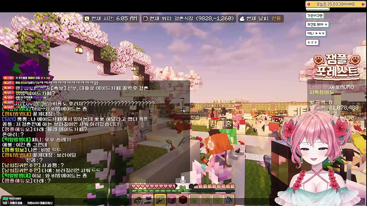 브라질리언 샤워