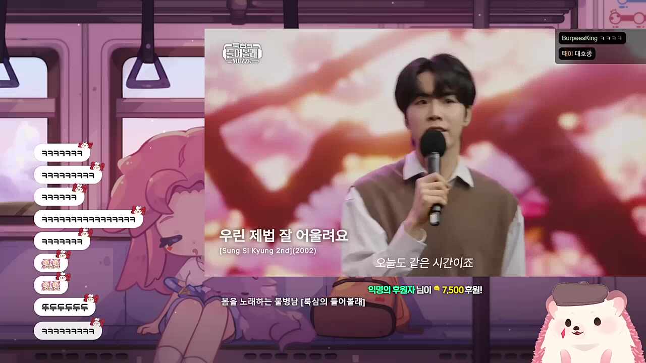 아오 플쌤...