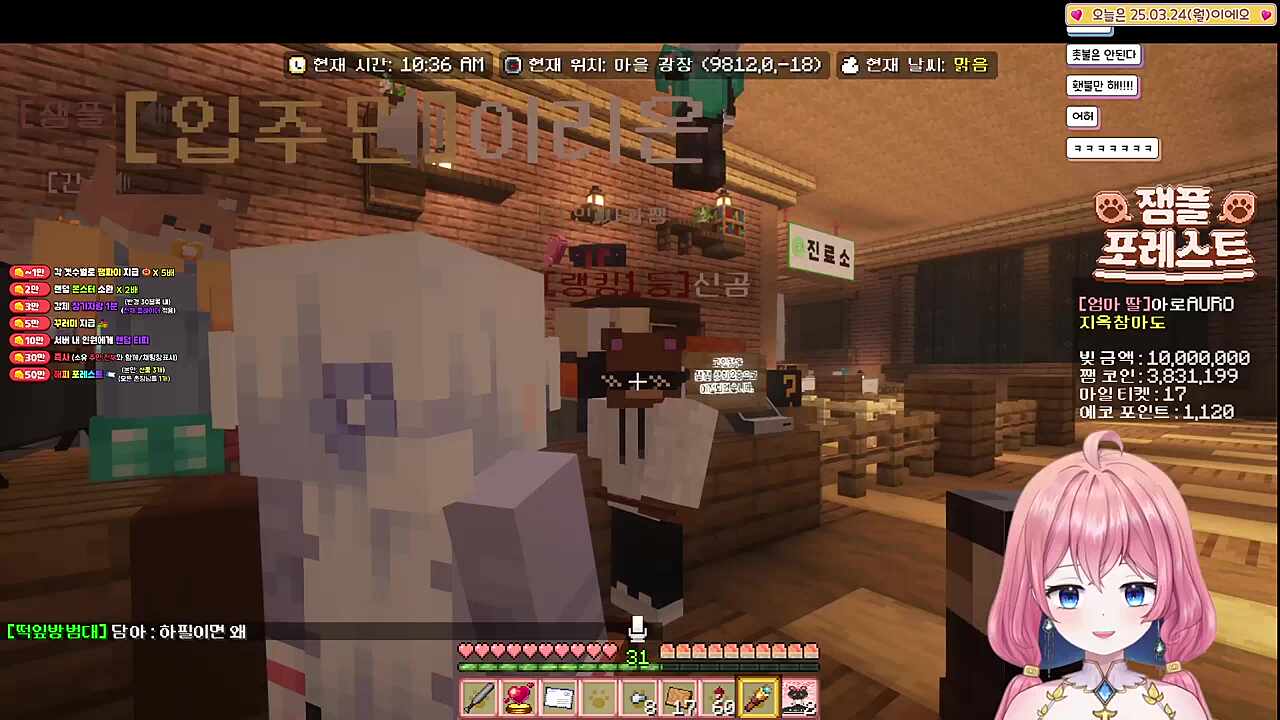 화가나면 세운다로 몇 분째 ㅗㅜㅑ