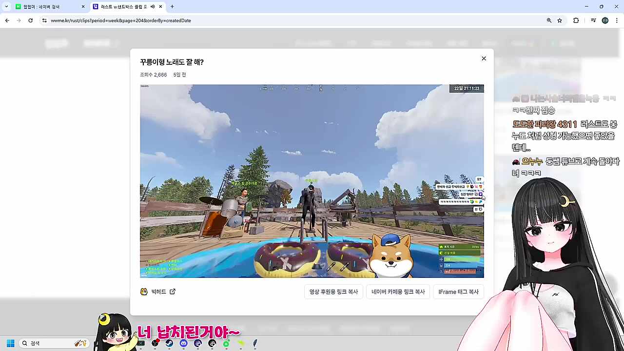 귀엽다고 했다...