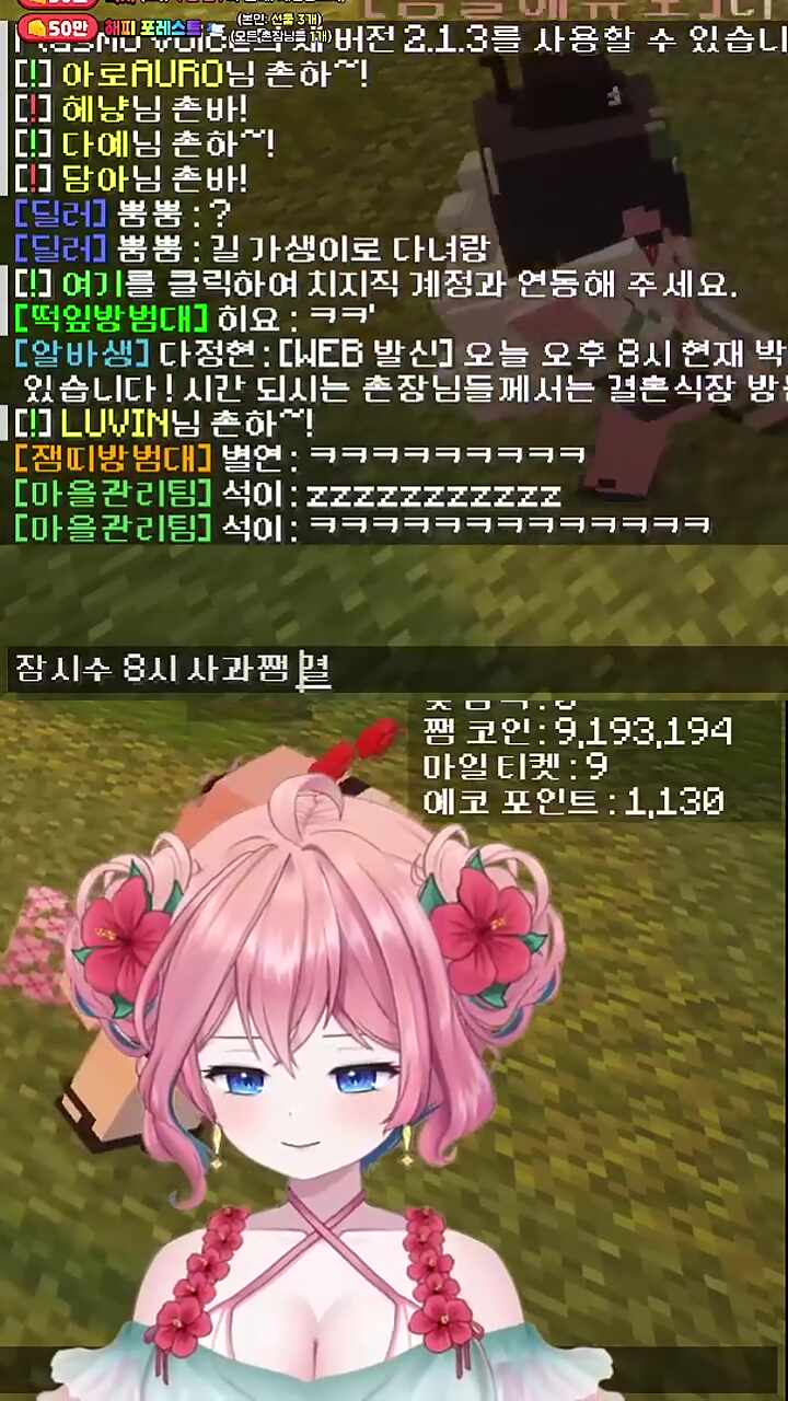 잠시 후 아로 결혼식