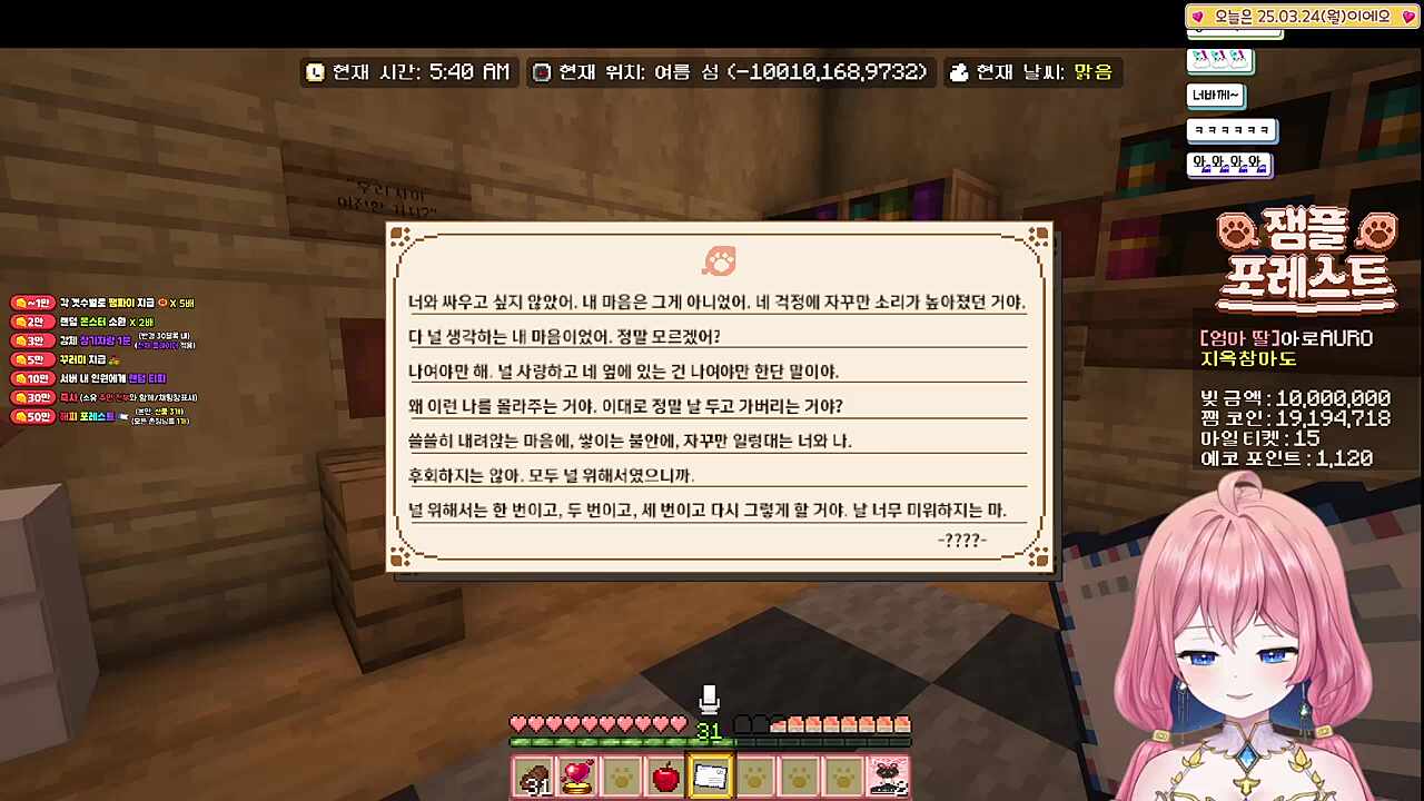 랩하는 아로쌤