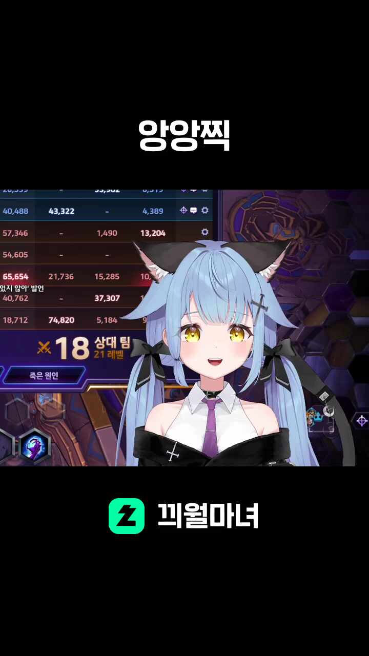앙앙찍