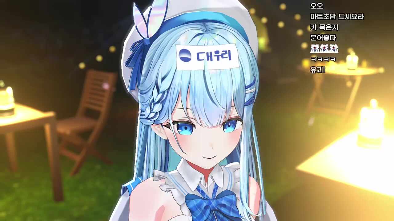 고마육