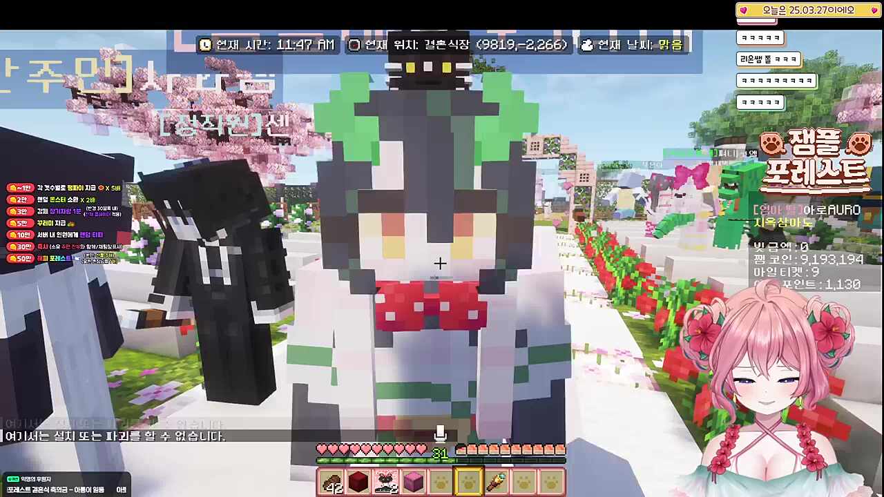앙앙앙