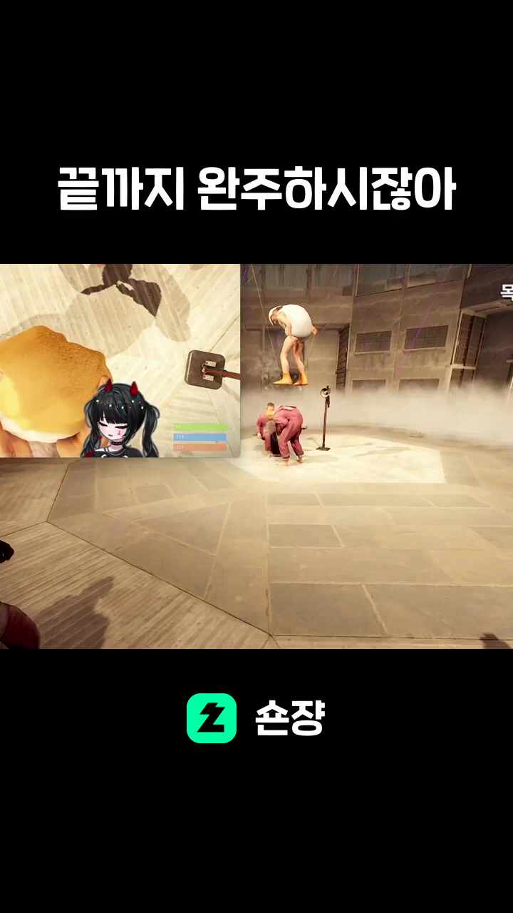끝까지 완주하시잖아