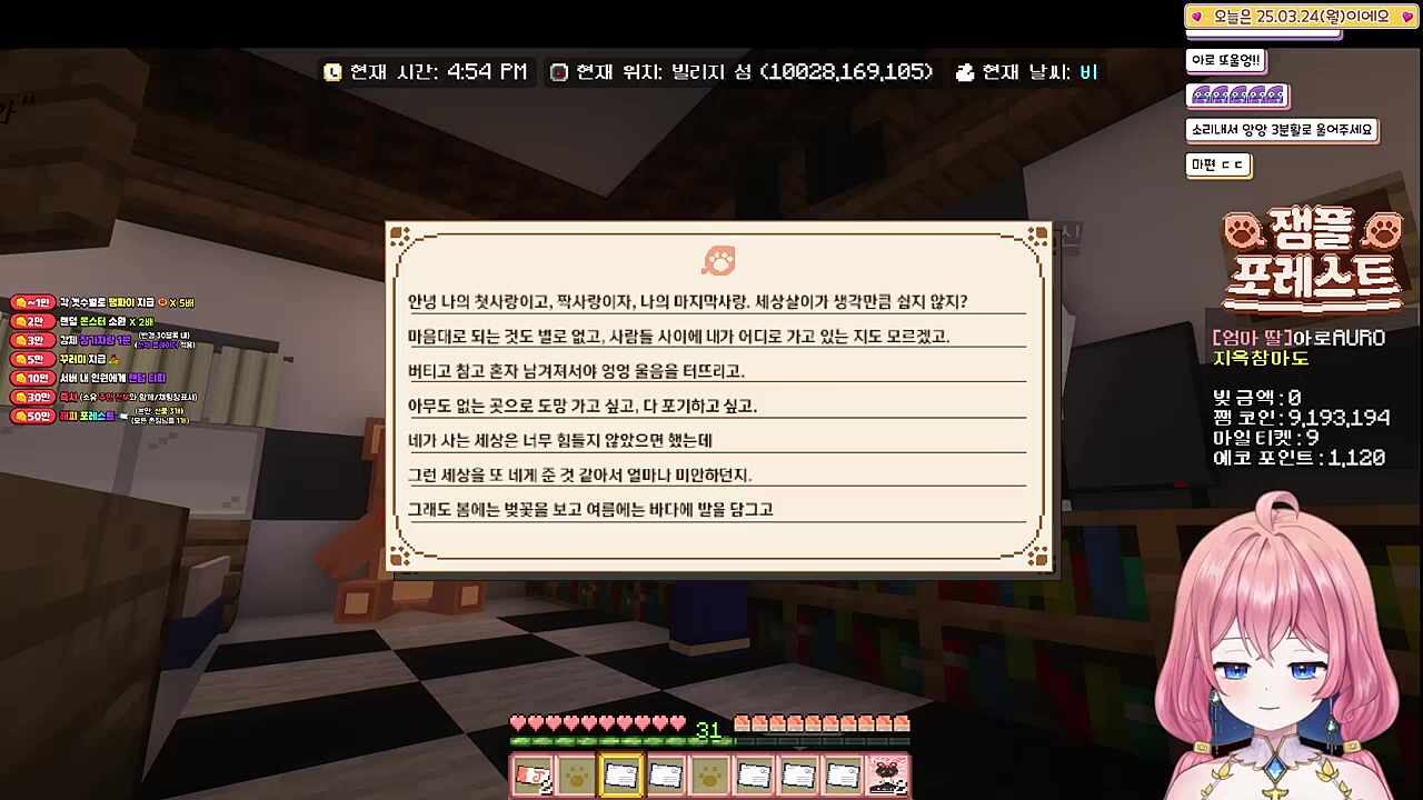 울참 아로 귀하다