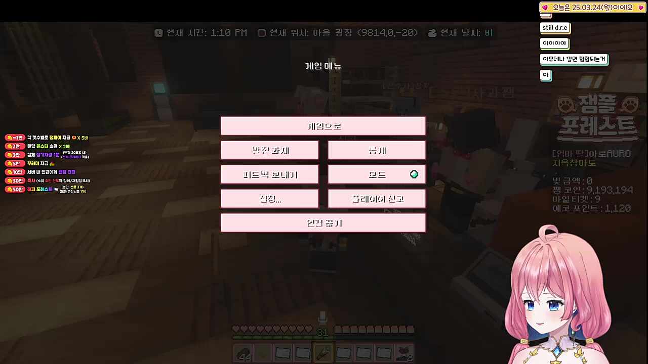 이리온 약먹어