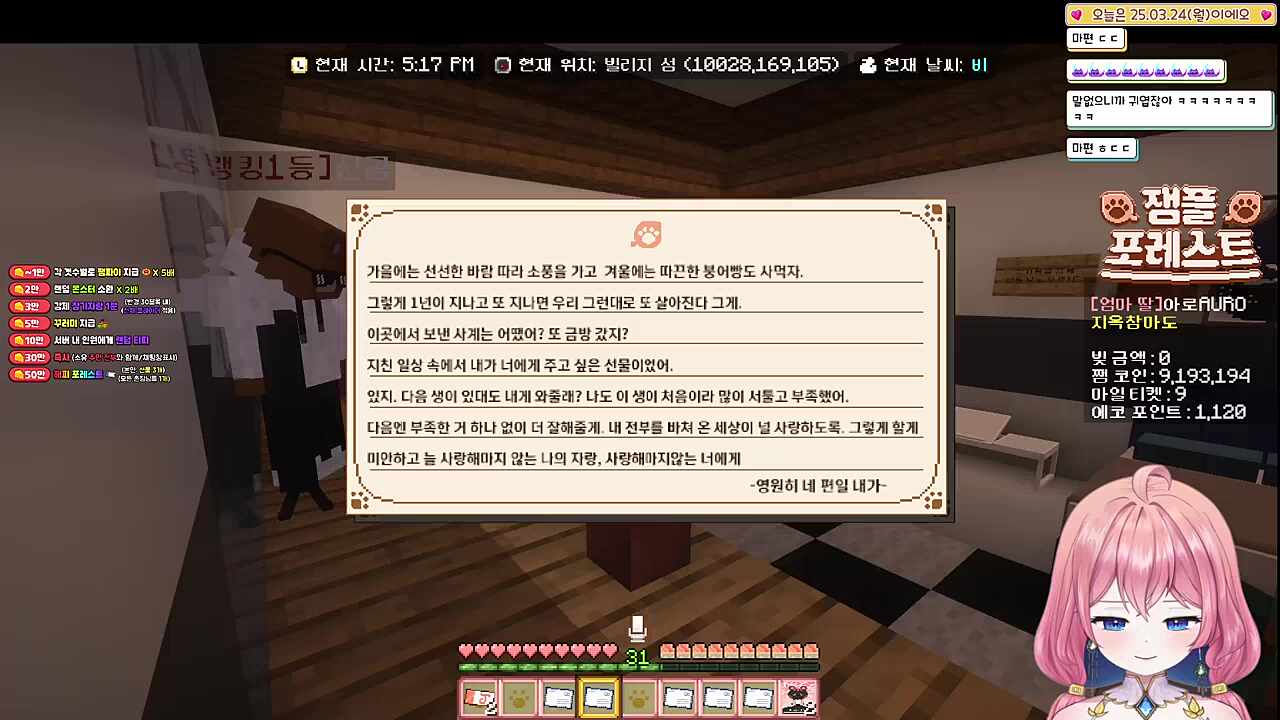 ㅠㅠ