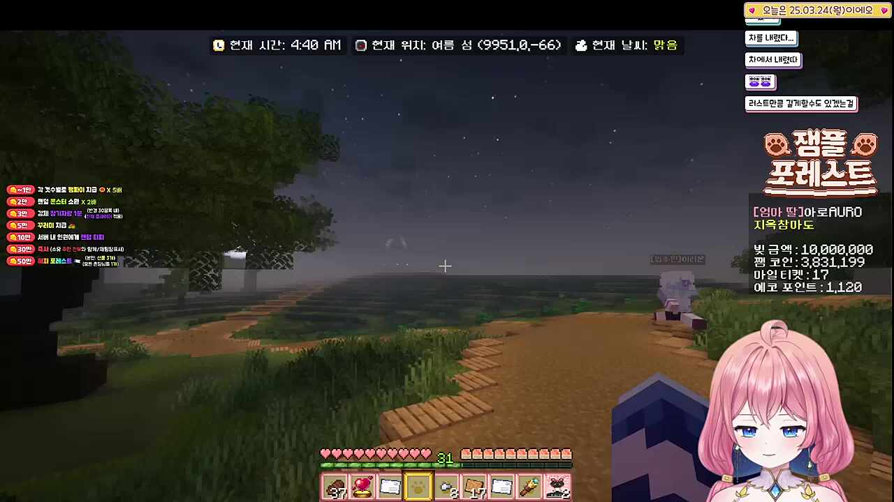 해와달ㅋㅋㅋ