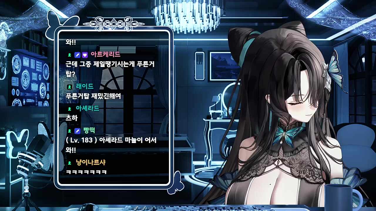 레드랑 푸른거탑 같이볼까?