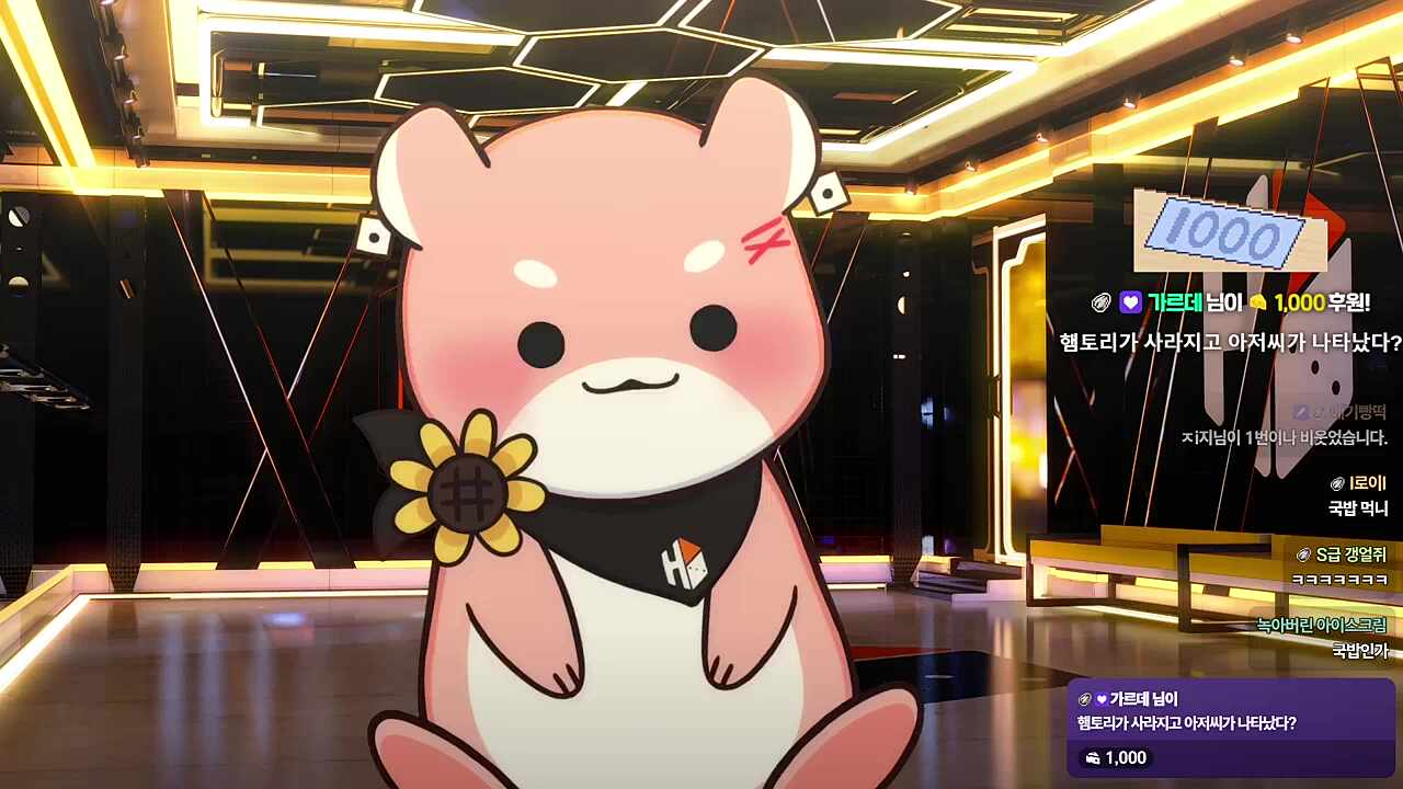 와