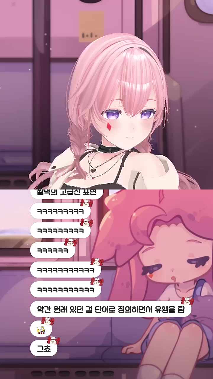 쌀먹아님?