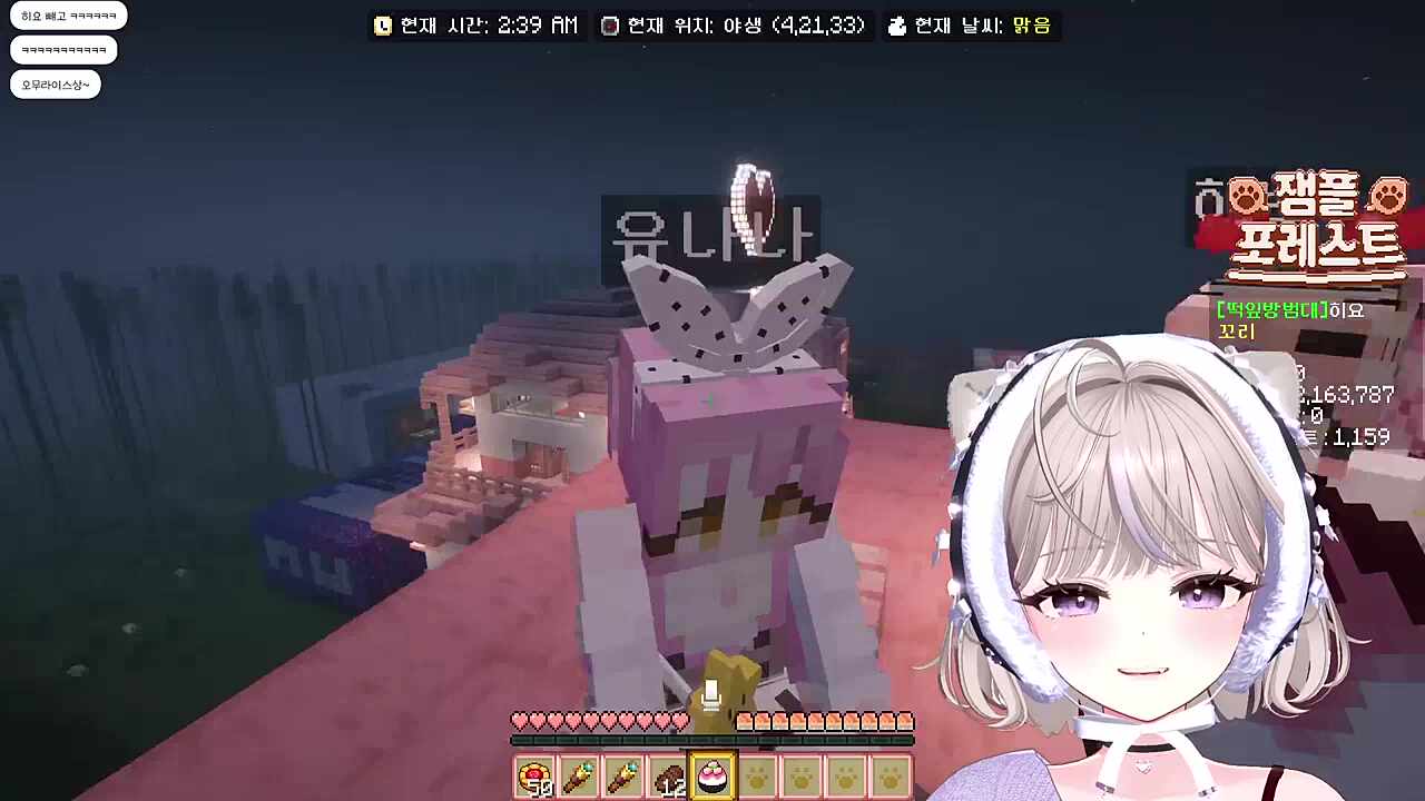 오이시쿠나~레!