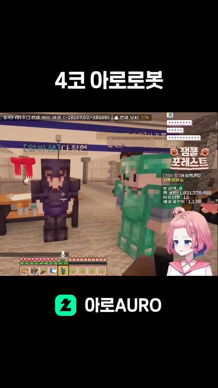 4코 0/10 아로로봇 [도발]