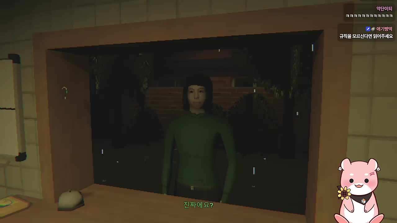 이것 진짜에요..?