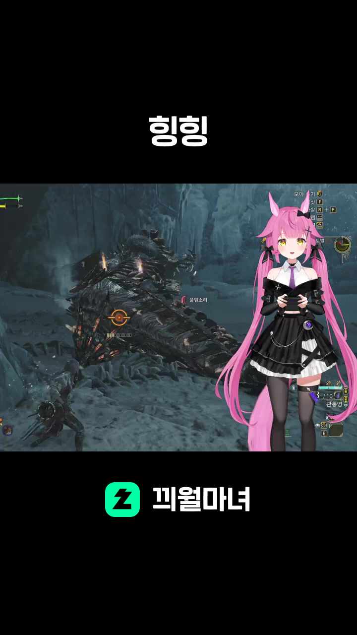 힝힝