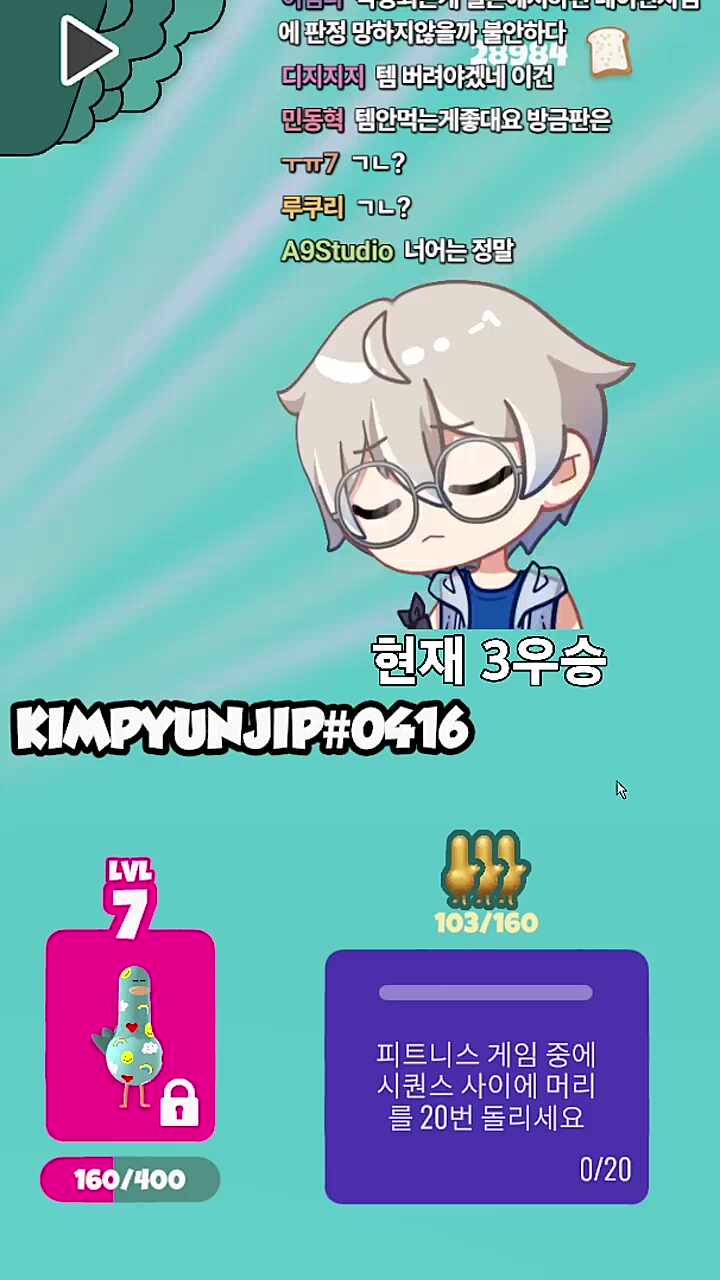 편끼아악