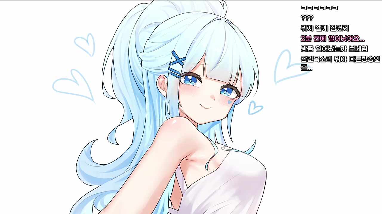 눈나....