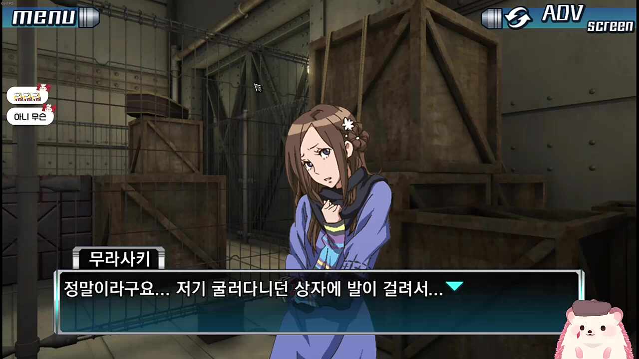 우우 쓰레기