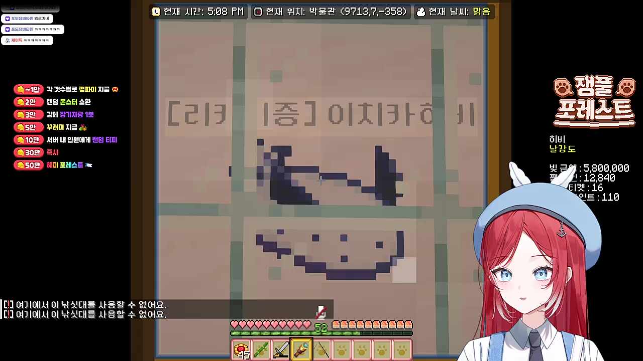 이치카 히비