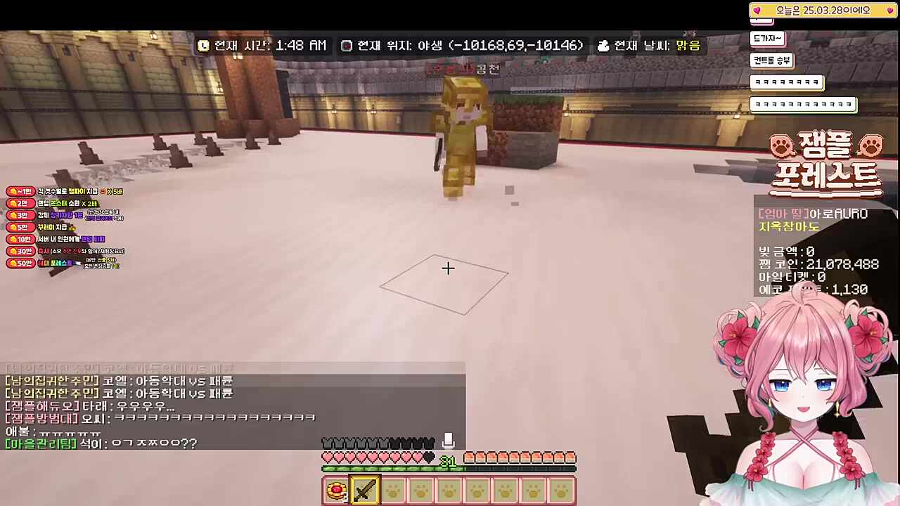 비상사태 발생ㅋㅋㅋㅋㅋㅋㅋㅋ