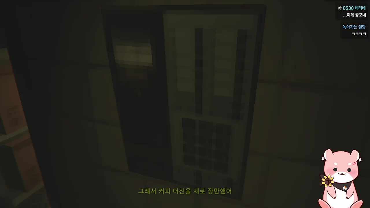사장 TL럼.