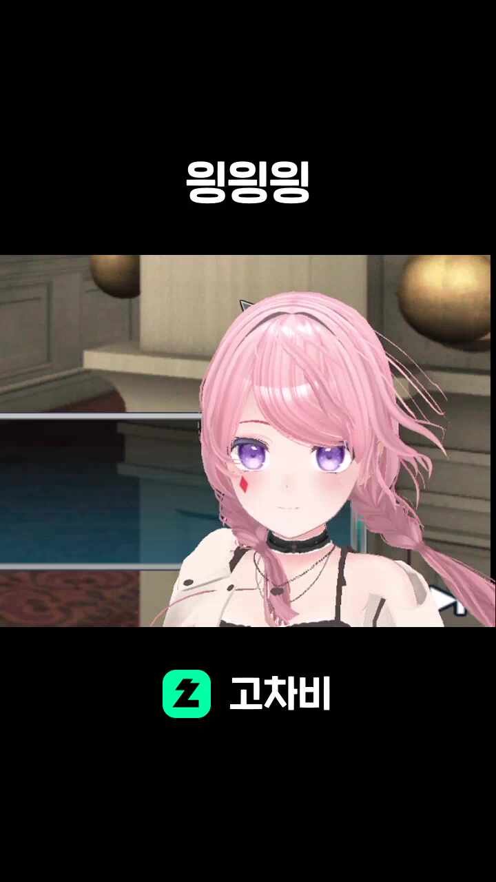 읭읭읭