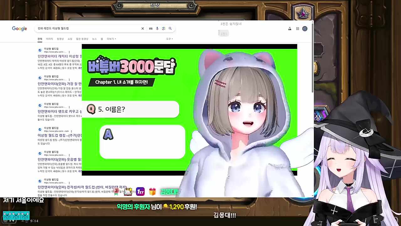 몽대를 남자로 알고있던...