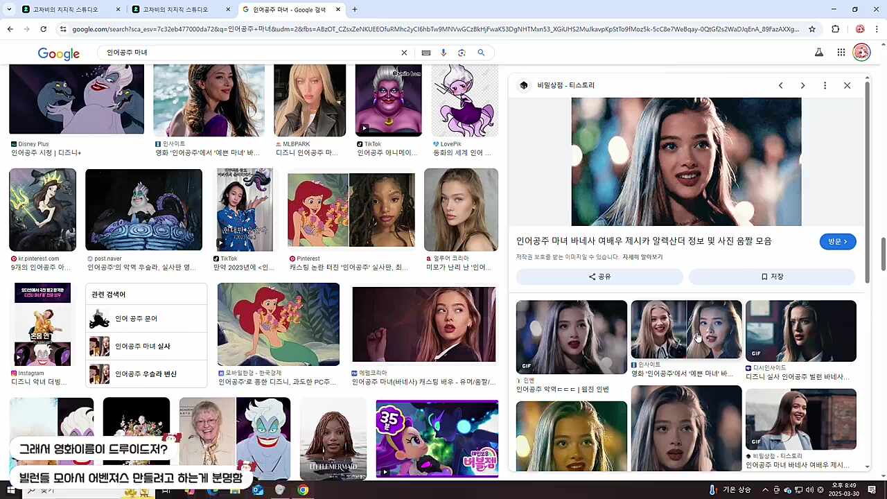 고차비 연애 하겠습니다