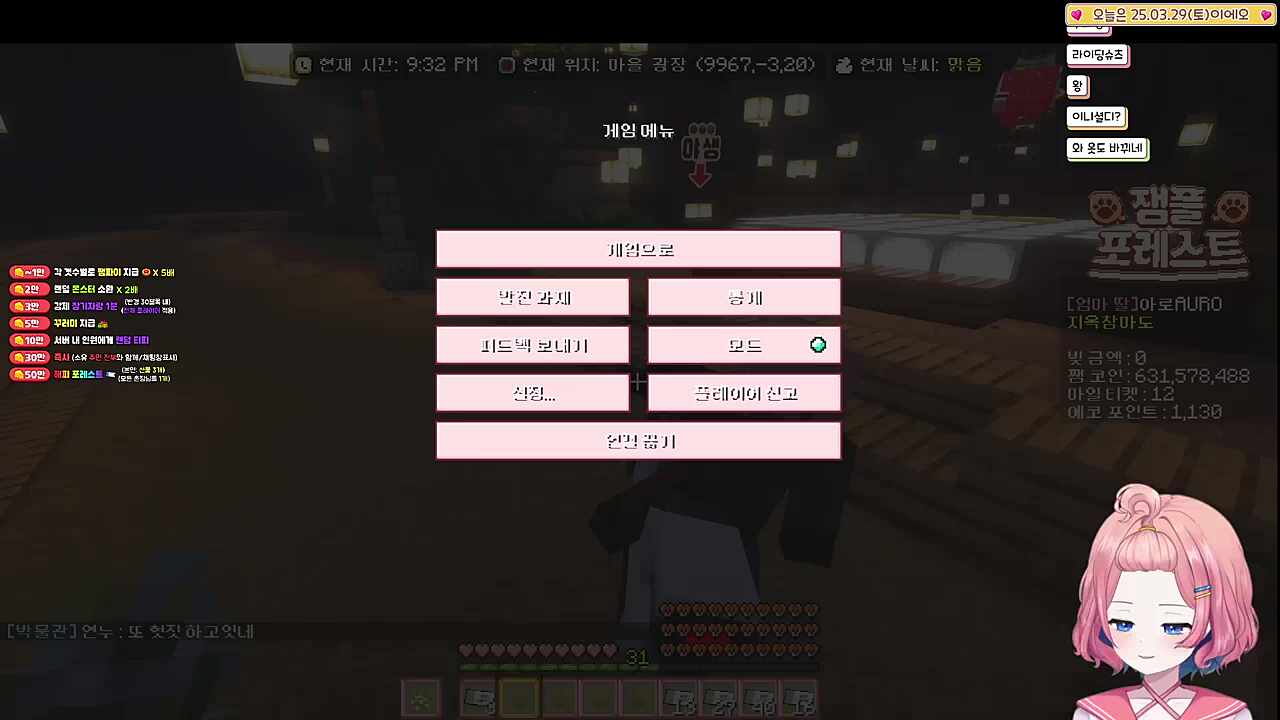 새차 뽑으면 맨날 박는 박아로