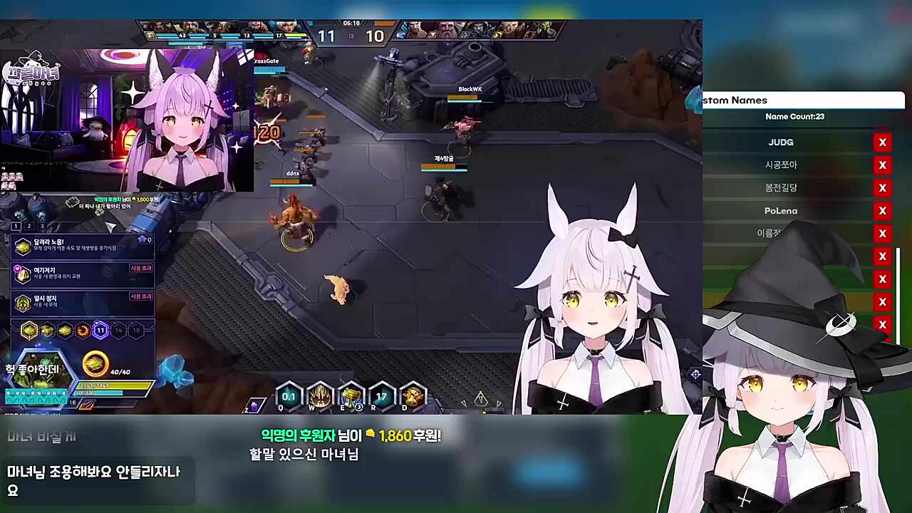 마녀x4