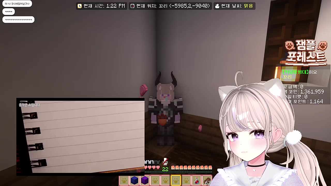방종을 방해하는 히요팝