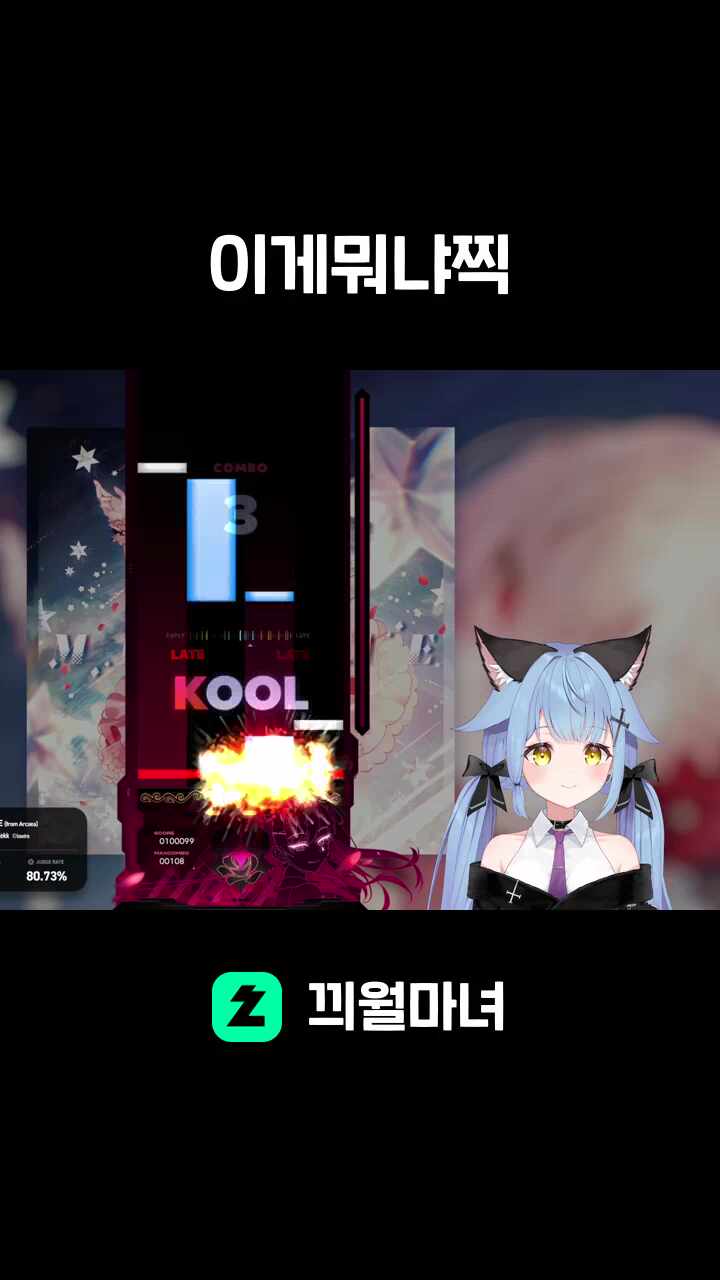 이게뭐냐찍
