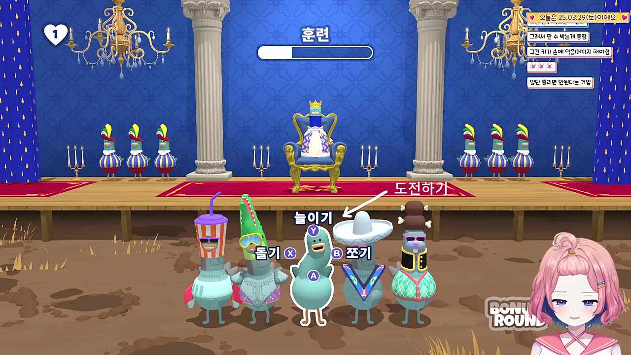아로 우승!