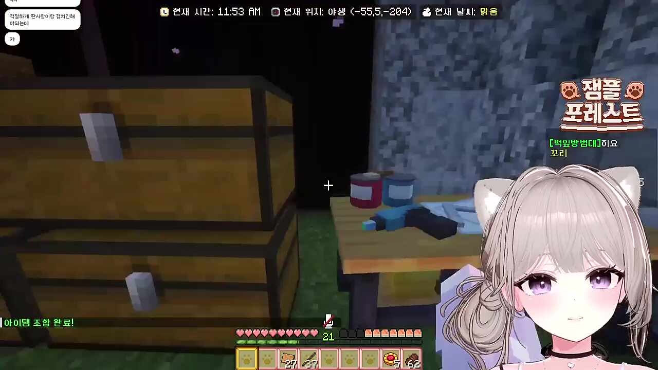 원숭이