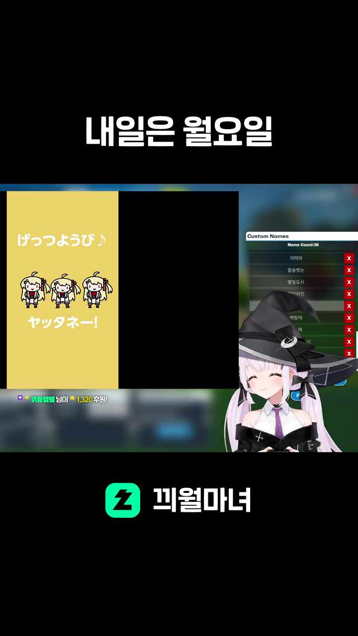 내일은 월요일