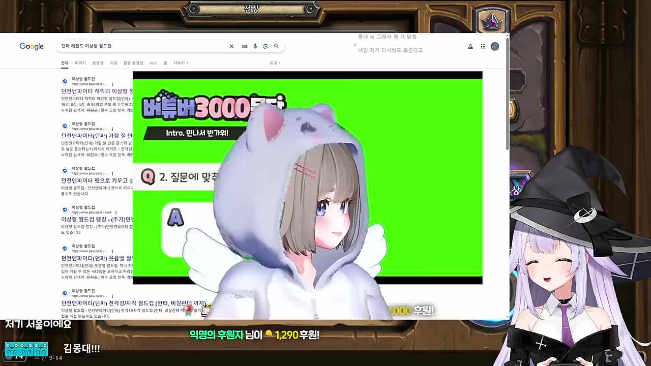 왔?!?!?