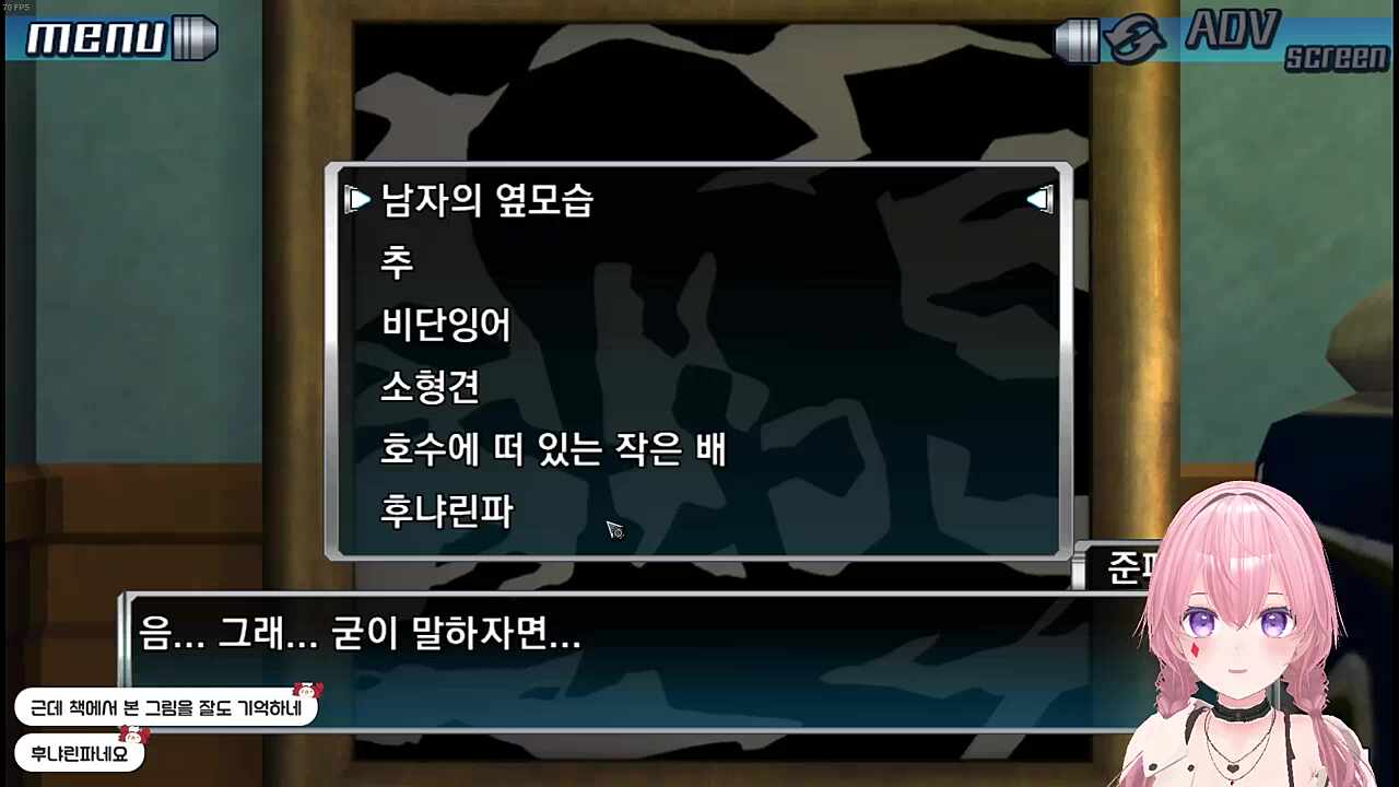 이씨