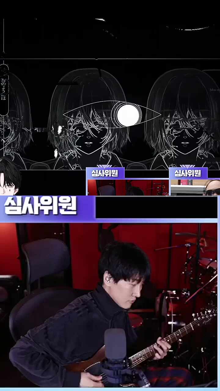테리 커버에 맞춰 연주하는 숀