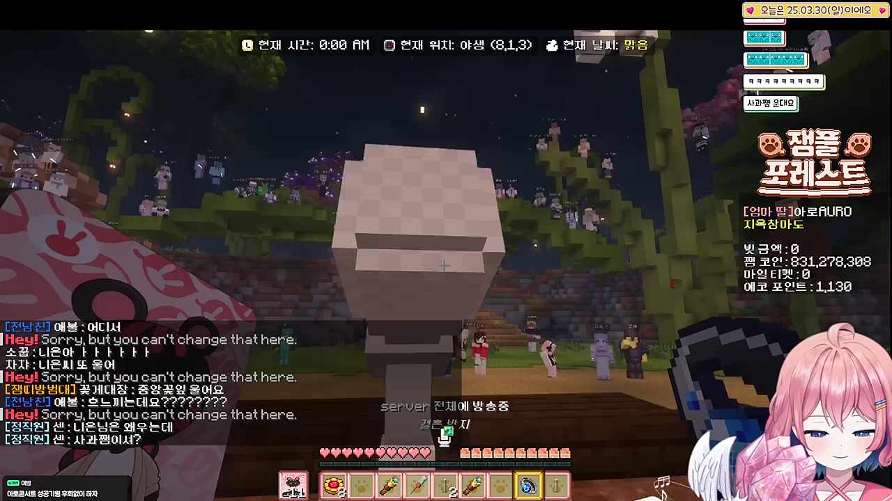 여러분 사과쨈 울어요ㅠ