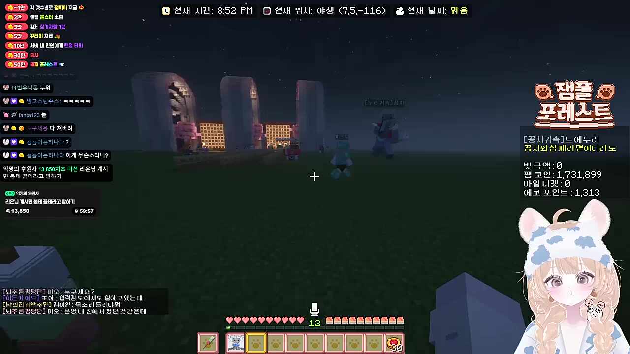 롯데팬 긁는 누리
