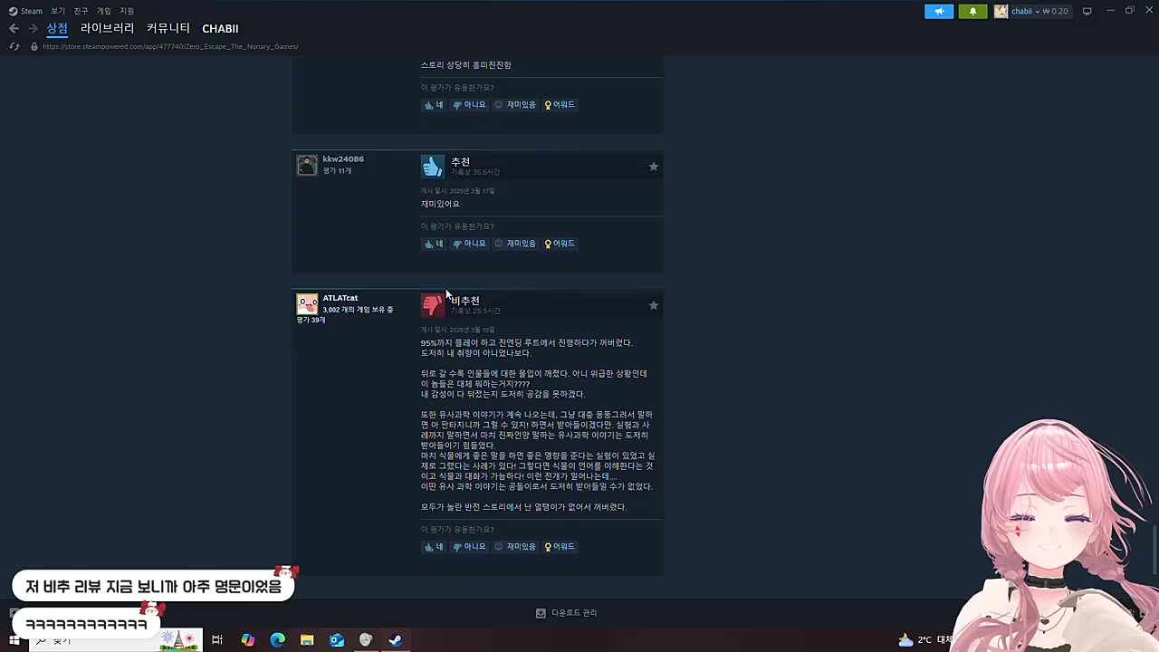 선조님의 지혜를 드디어 꺠달음