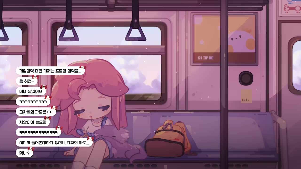 유연한 남탓 사고하지 않기