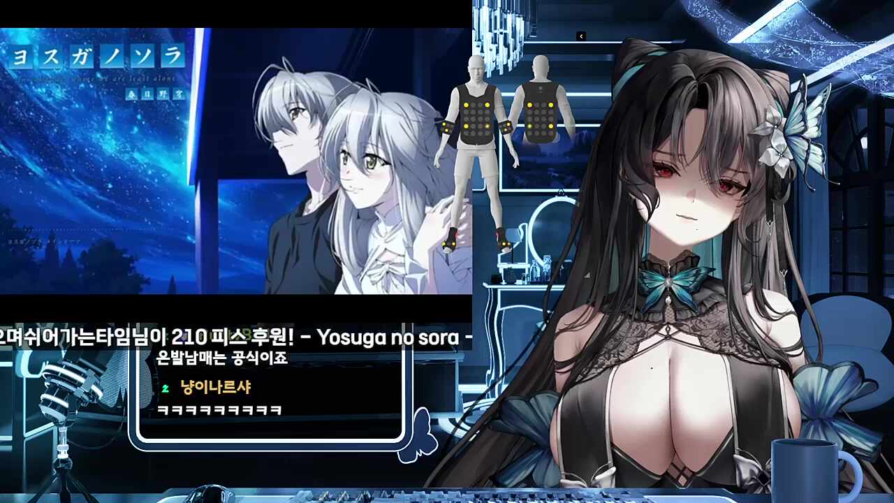앙!
